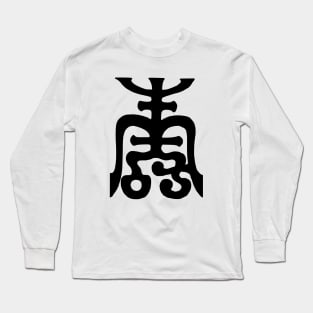 Chinese Longevity Symbol Long Sleeve T-Shirt